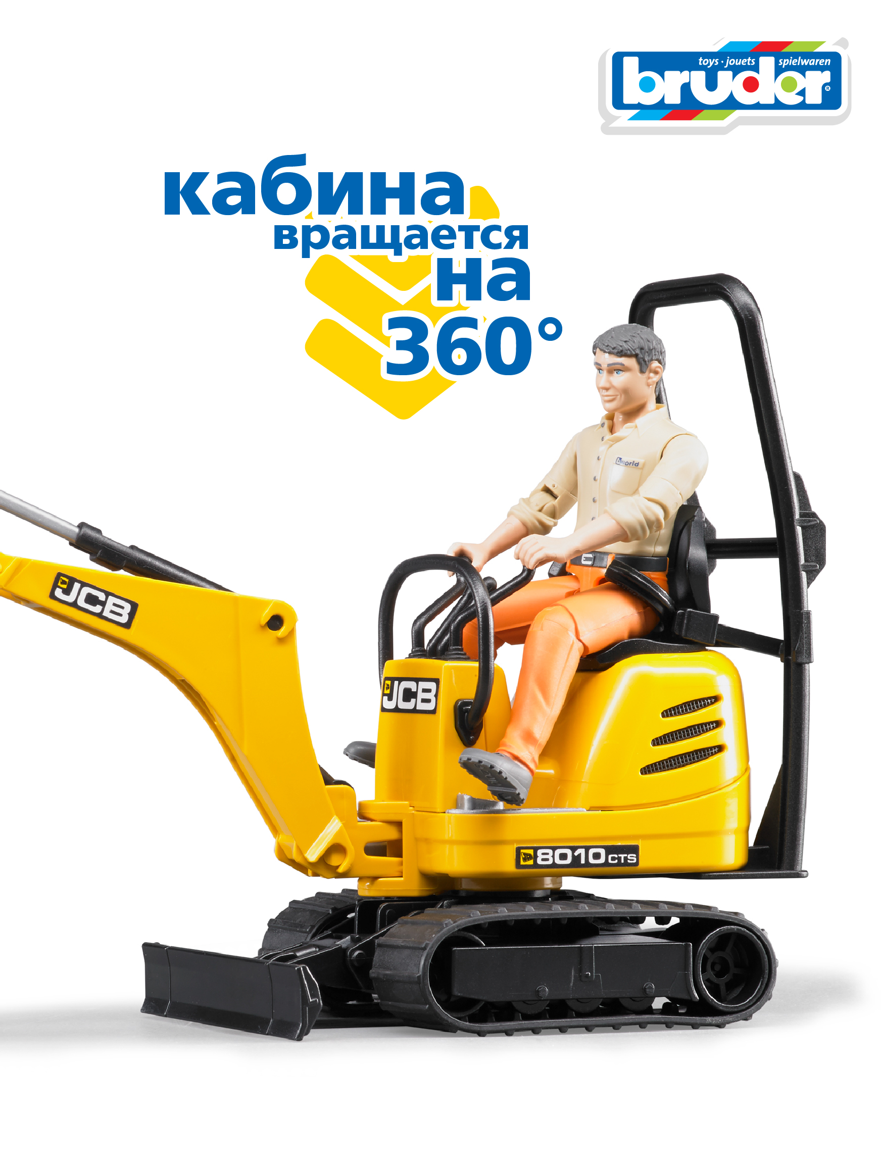 Экскаватор Bruder JCB 8010 CTS мини и рабочий 62-002 - фото 3