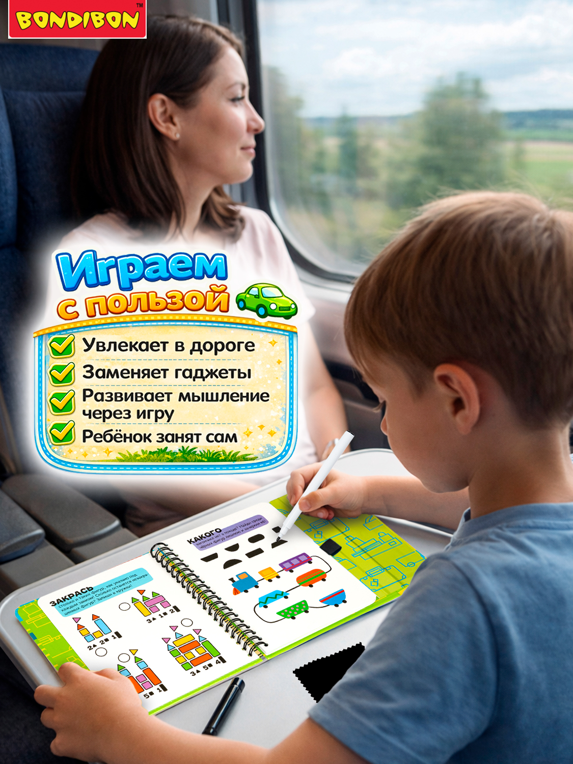 Настольная игра Bondibon мини Малыши Думают и считают - фото 2