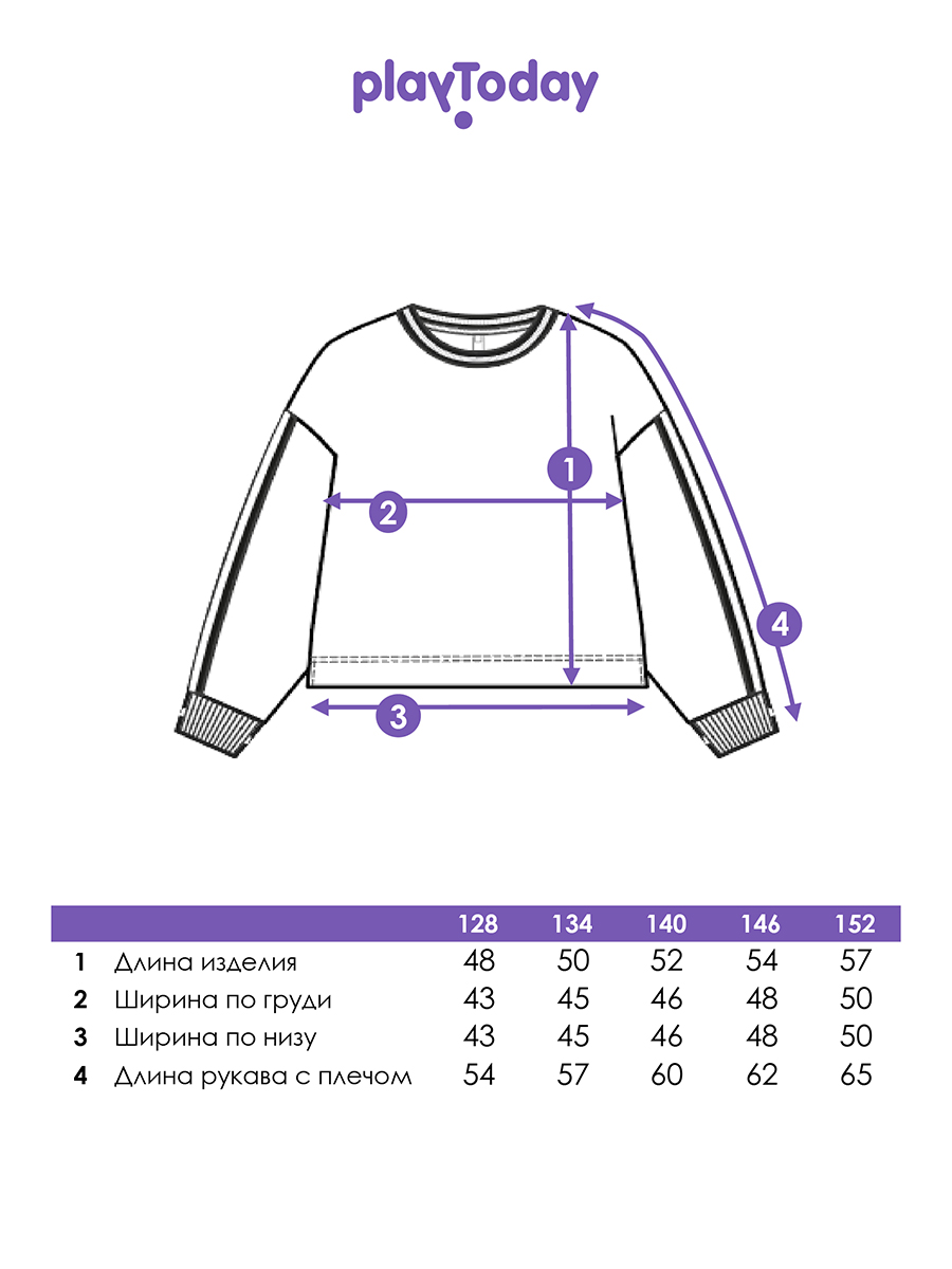 Свитшот PlayToday 12621173 - фото 4