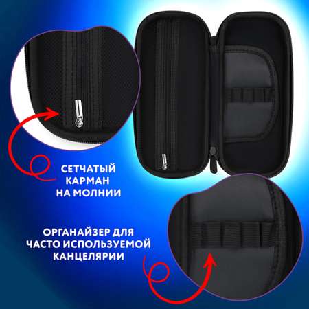 Пенал Юнландия
