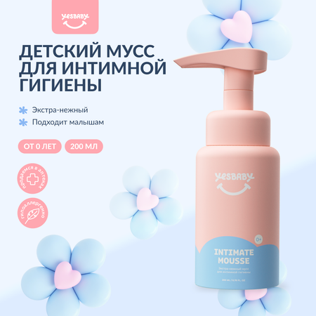 Гель YESBABY 200 мл 1 шт.