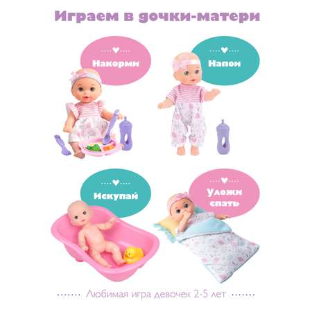 Кукла пупс Mary Poppins