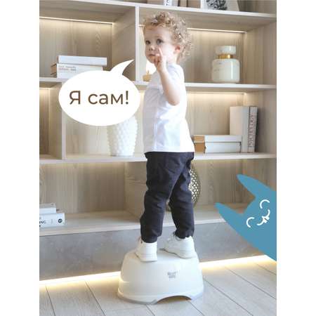 Ступенька-подставка детская ROXY-KIDS для унитаза и кровати, цвет серый
