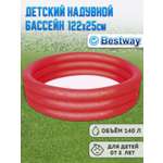 Бассейн надувной BESTWAY 122х25см 51025-r красный