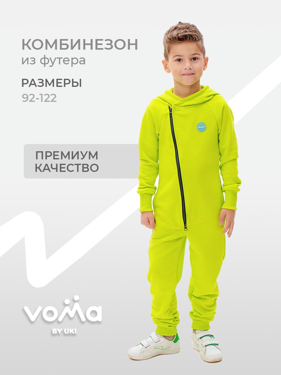 Комбинезон Voma 1wма-126сал - фото 2