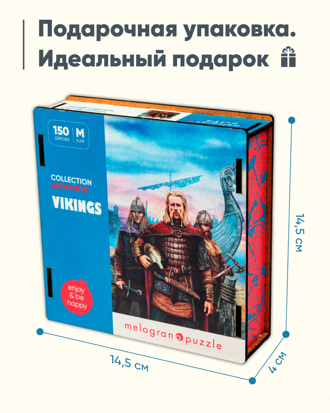 Пазл Melograno Викинги деревянный - фото 5