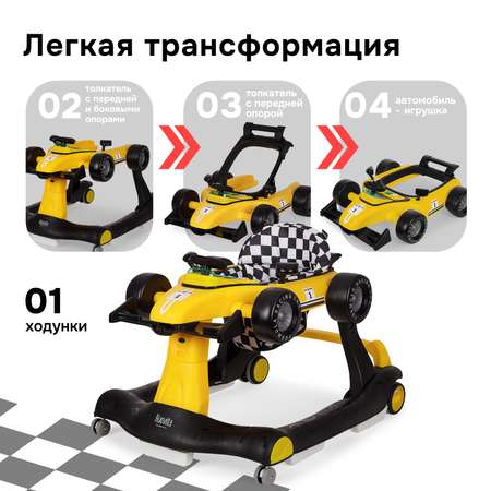 Ходунки Nuovita Unigire U1
