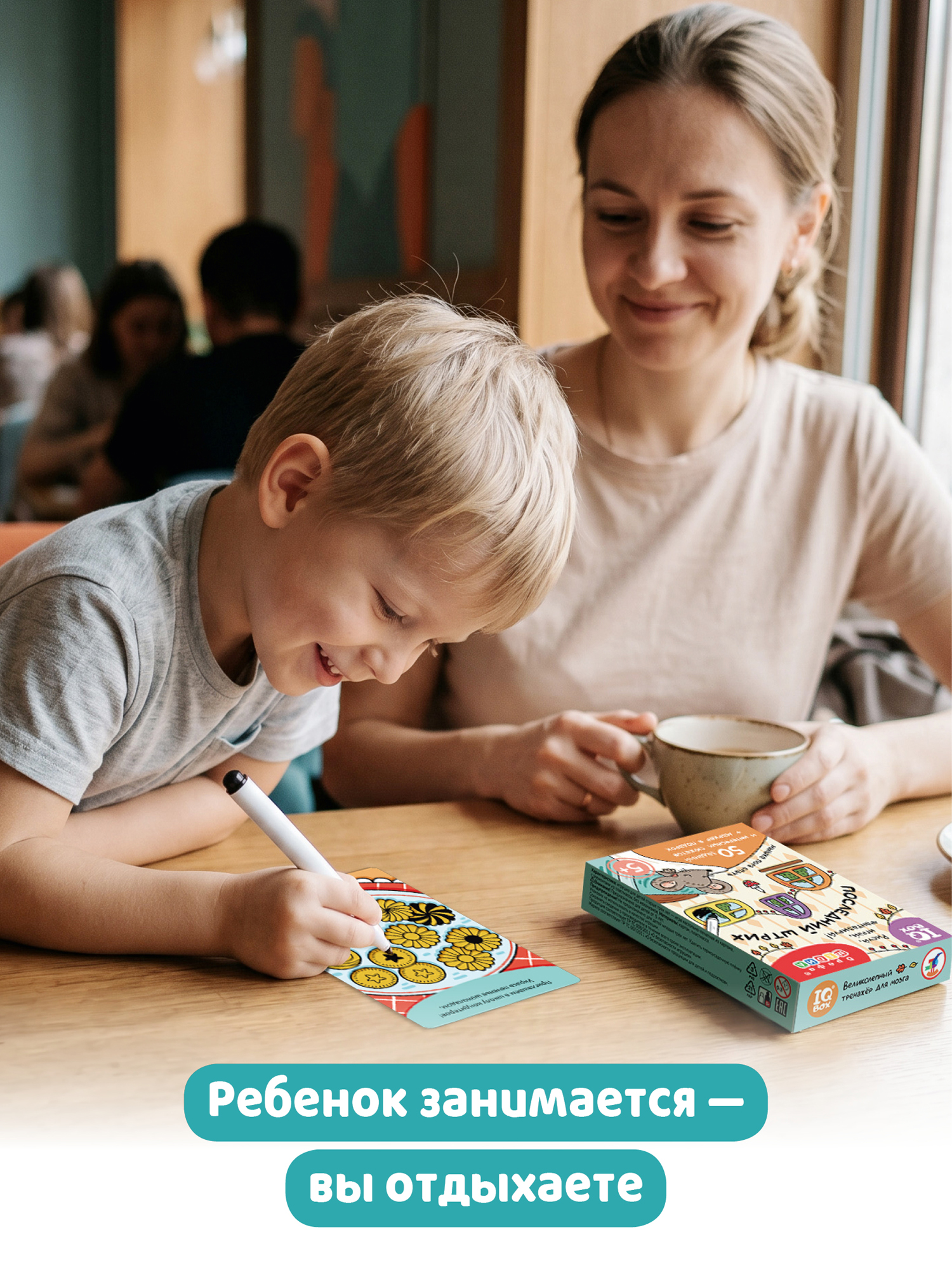 Настольная игра Дрофа-Медиа Последний штрих - фото 8