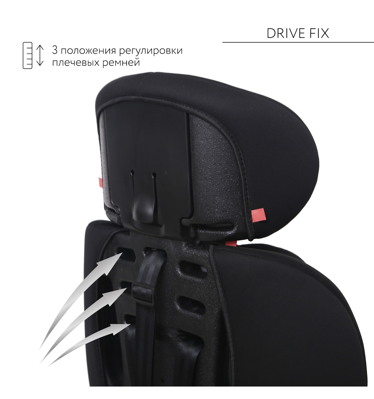 Автокресло BabyGo Drive FIX Isofix 1/2/3 (9-36 кг) черный - фото 11