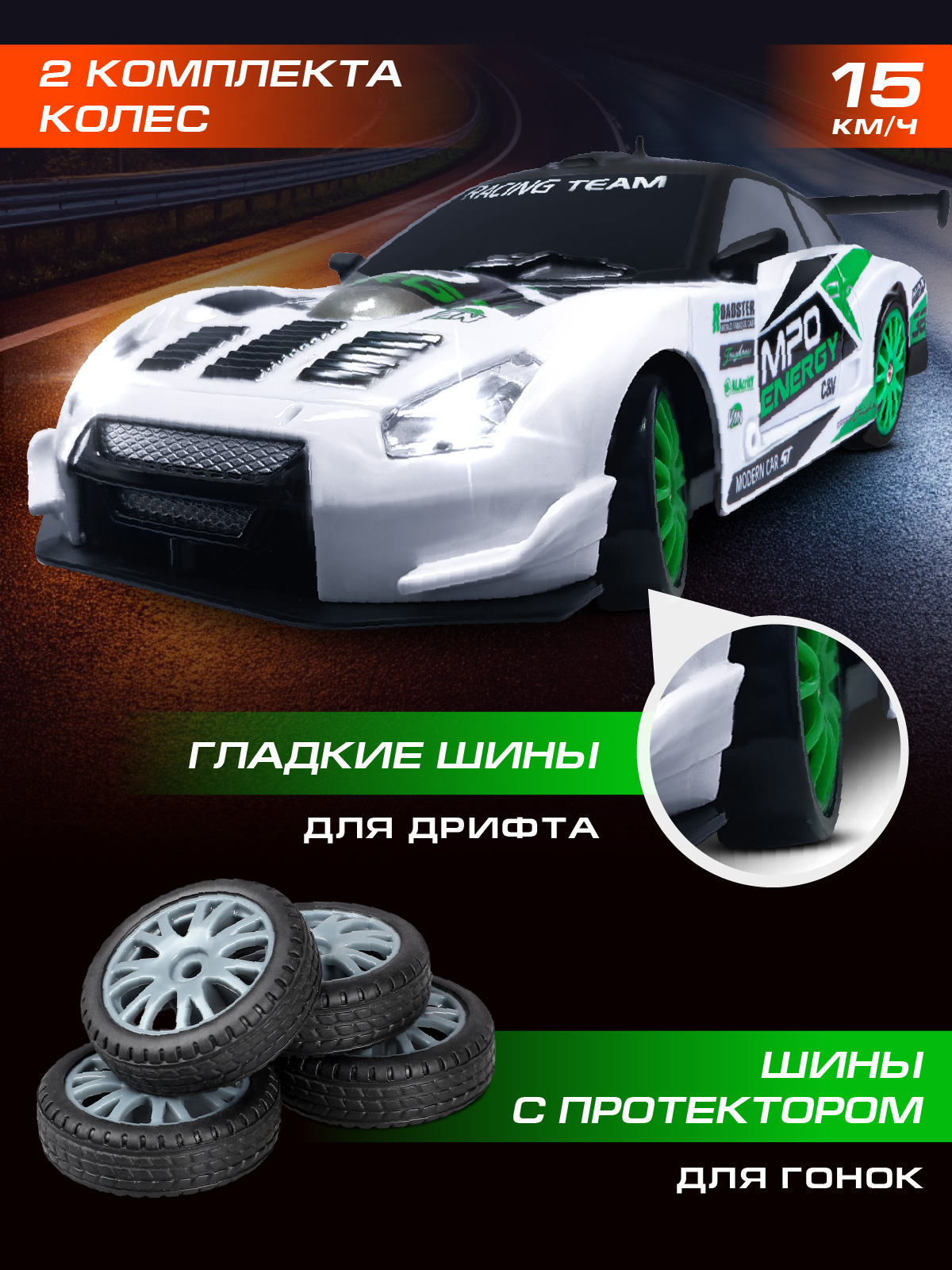 Автомобиль РУ AUTODRIVE 1:24 - фото 2