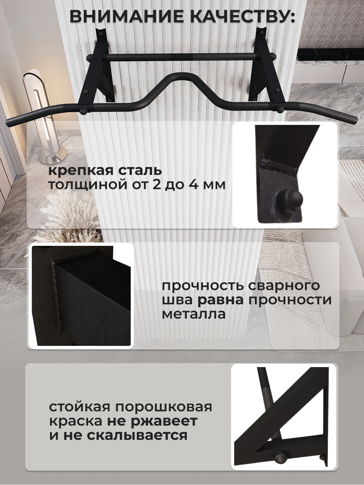 Турник настенный VENOM BLACК - стальное рифление хватов - фото 3