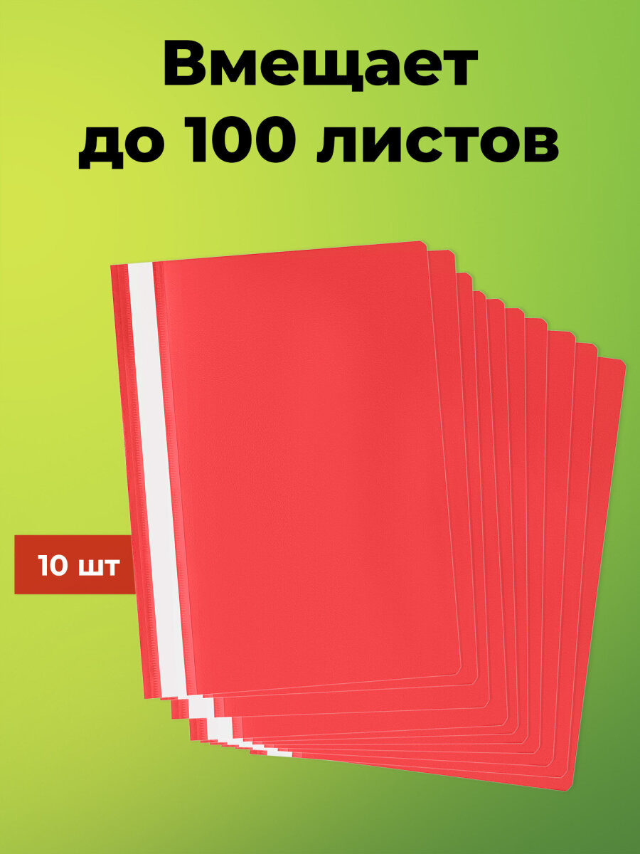 Папка на кольцах Staff А4 - фото 2