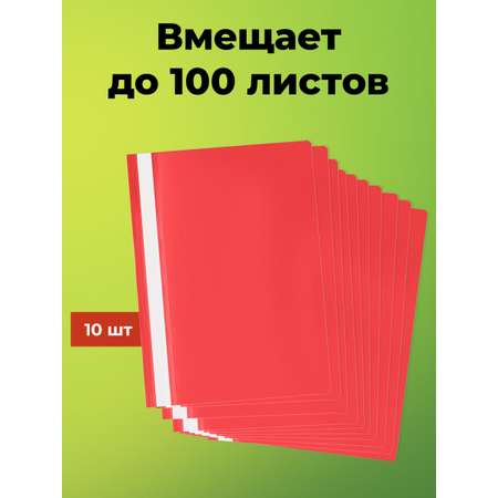 Папка на кольцах Staff А4