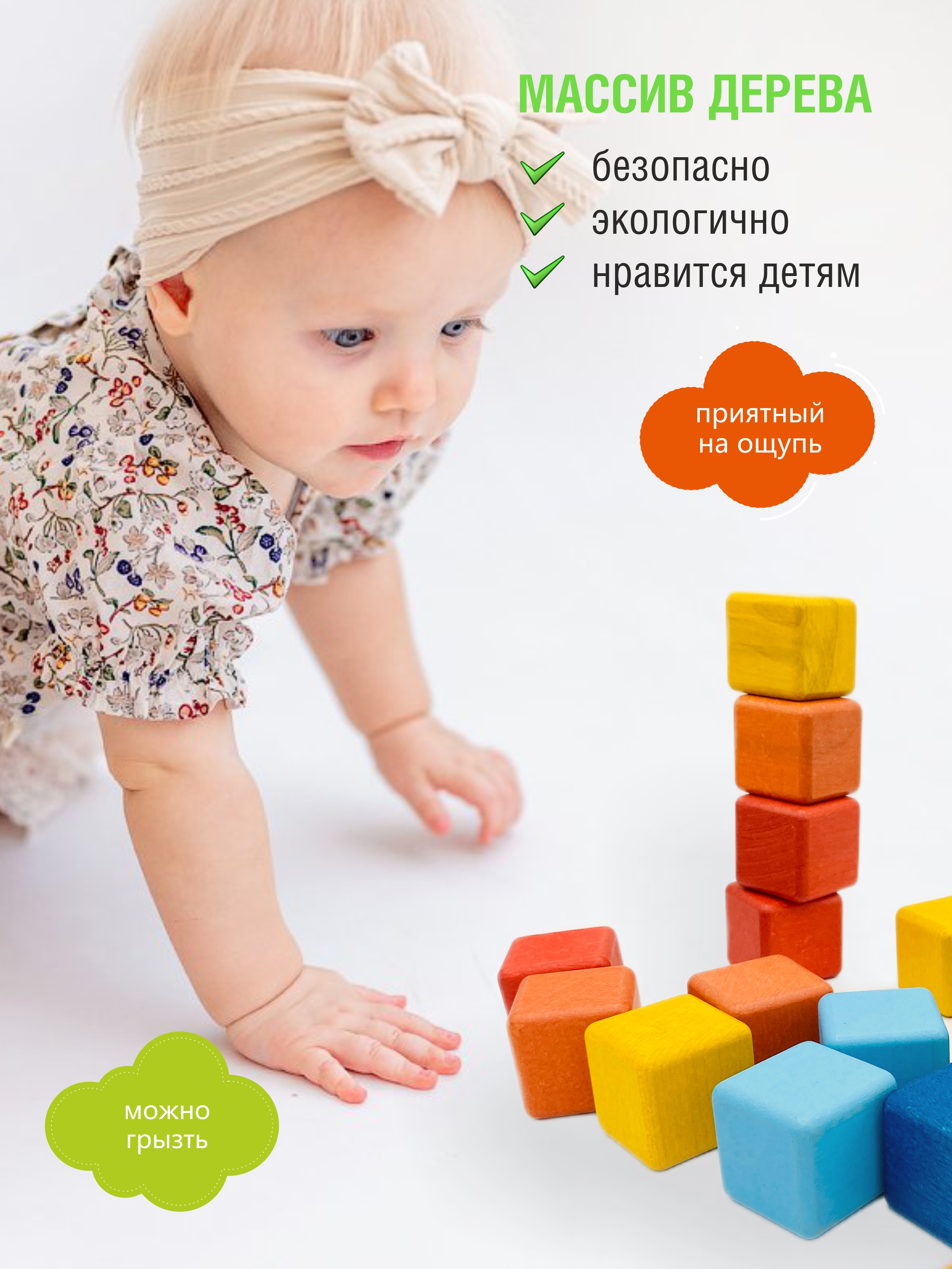 Игрушка S-mala кубики - фото 3