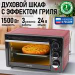 Духовой шкаф MARTA MT-EO4283A