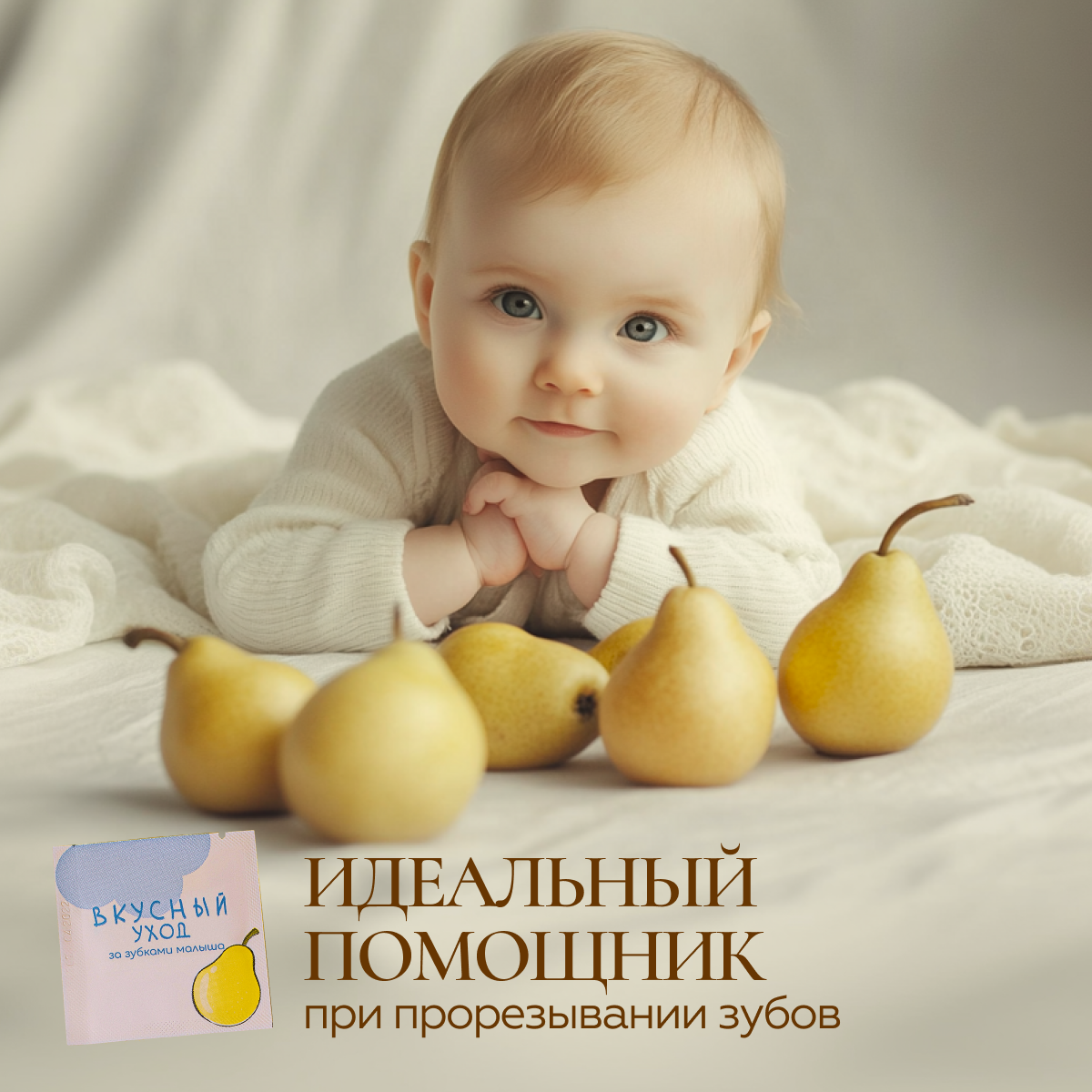 Влажные салфетки АС-ФАРМ для полости рта 20 шт. - фото 9