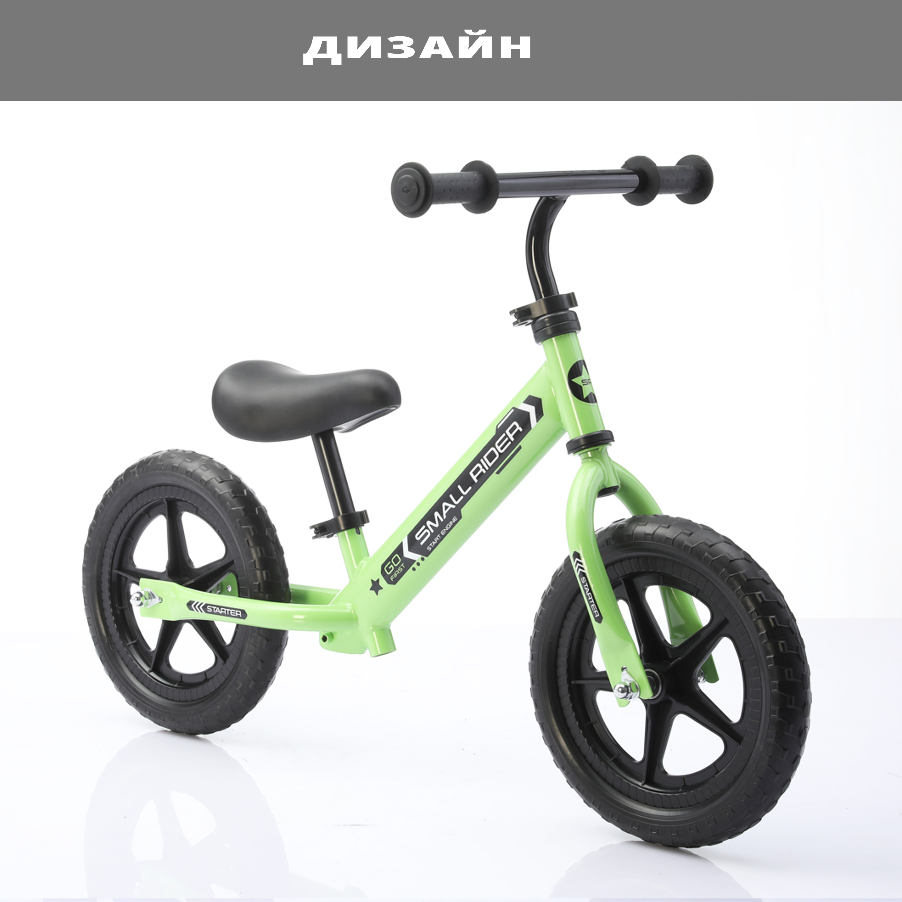 Двухколесный беговел Small Rider 12 дюймов - фото 5