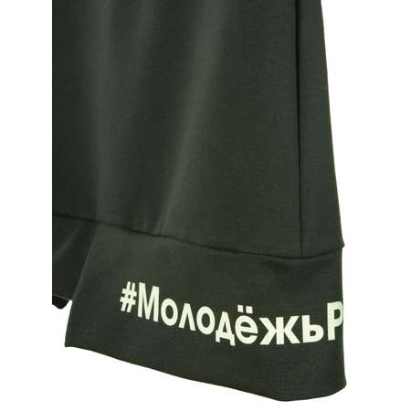 Костюм KUZA