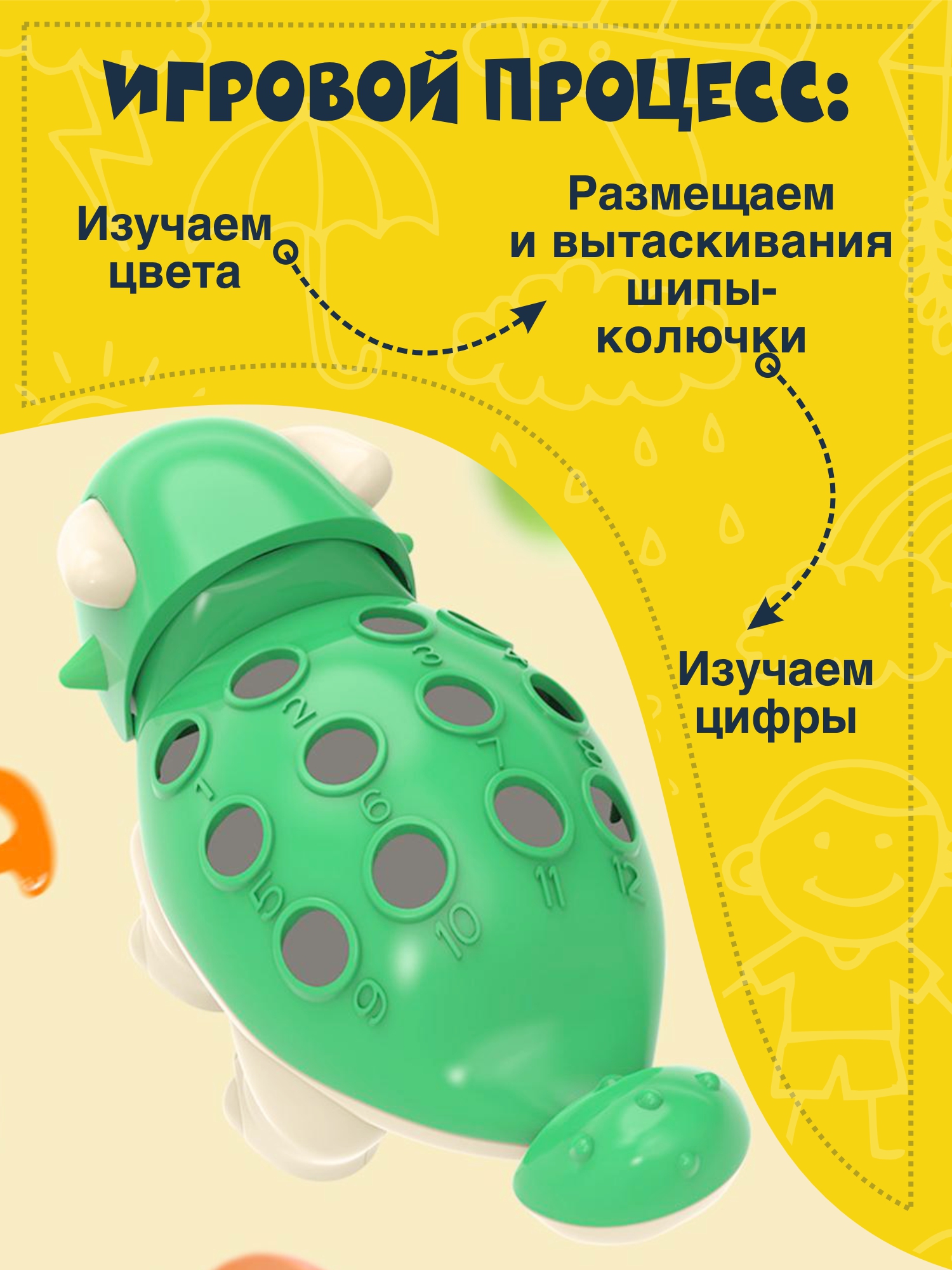Игрушка NR-Toys сортер Динозавр - фото 2