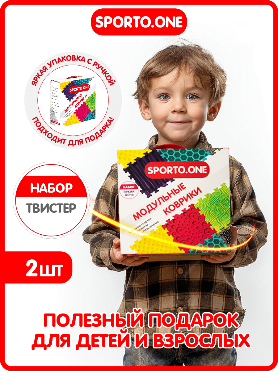 Коврик SPORTO.ONE трансформер Твистер - фото 17
