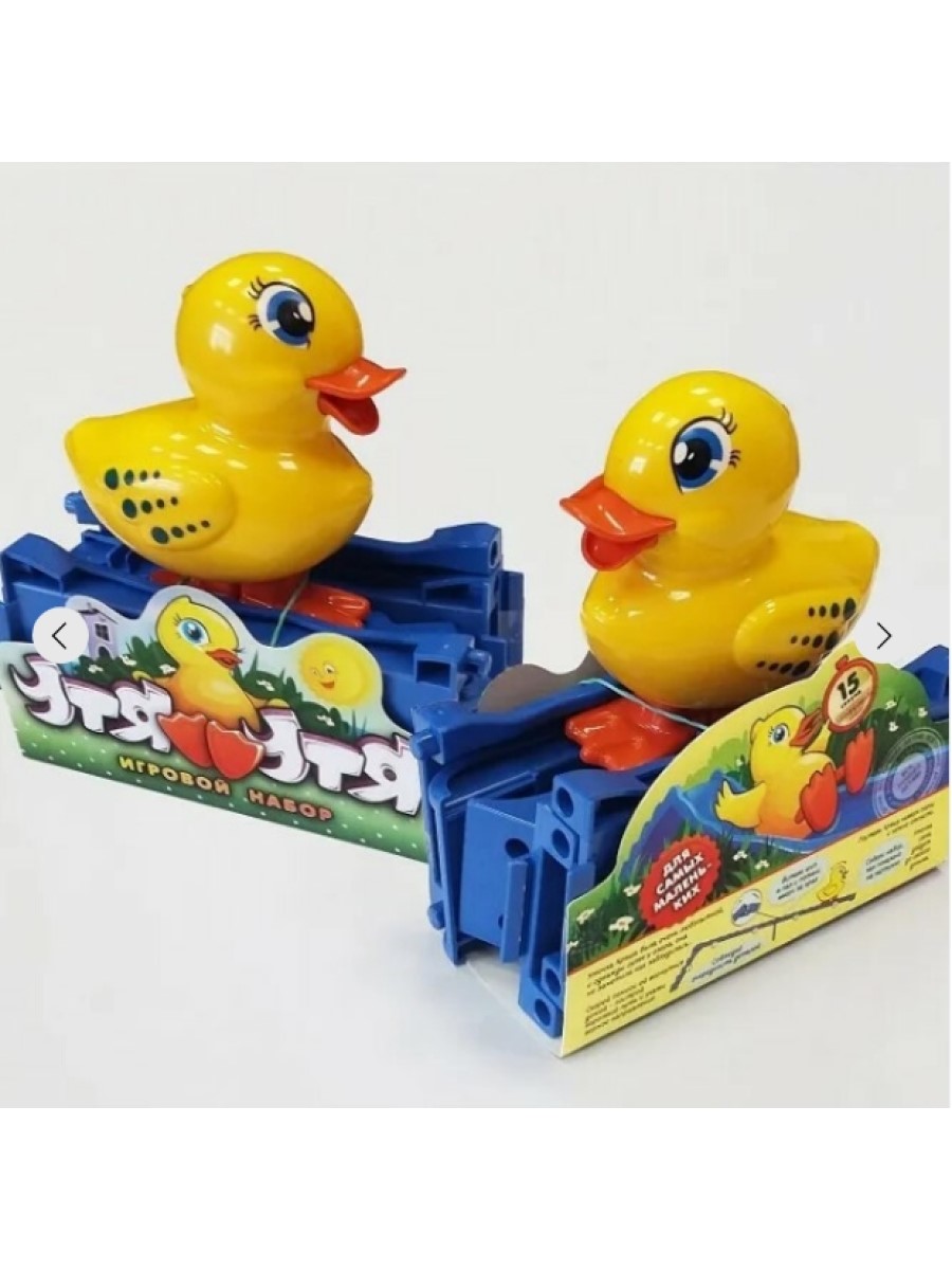 Игрушка БИПЛАНТ - фото 1