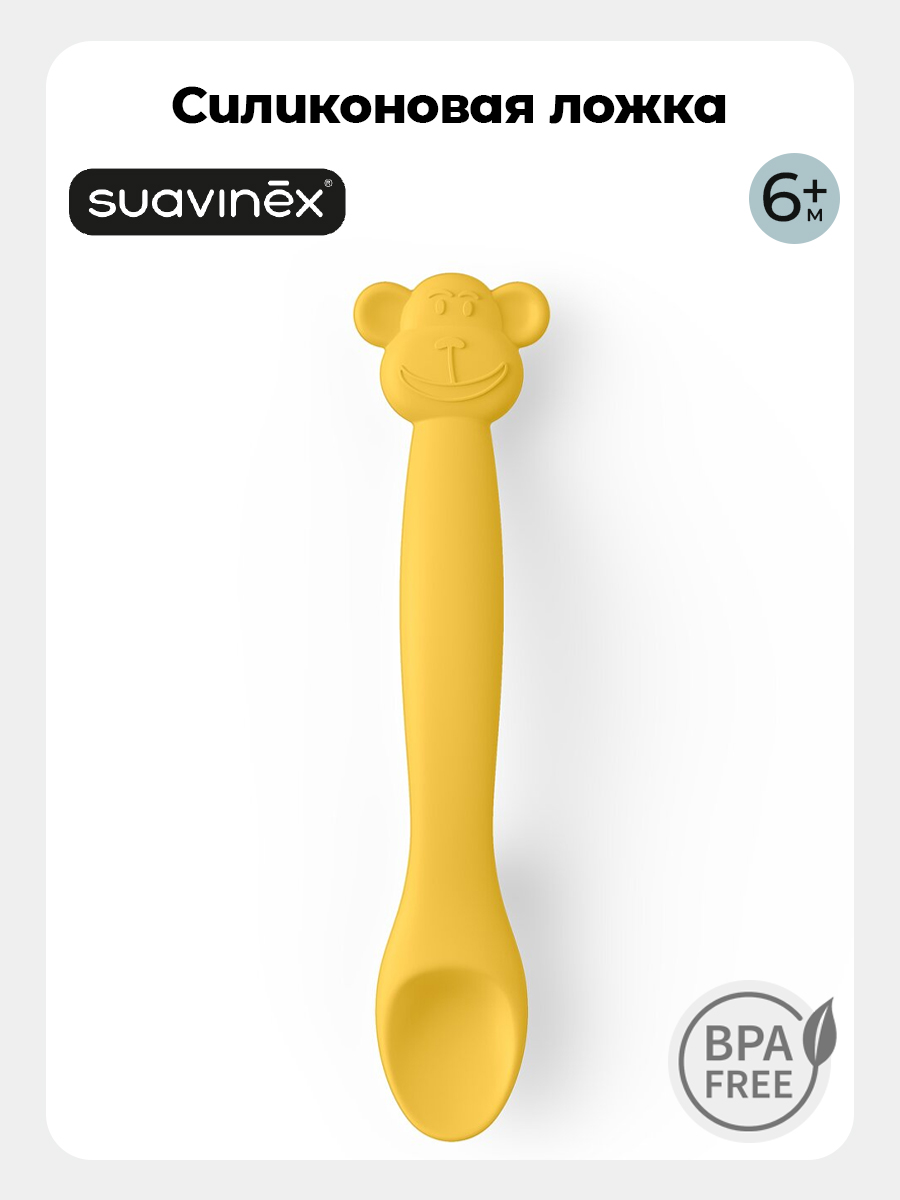 Ложка Suavinex 1 предм. - фото 1