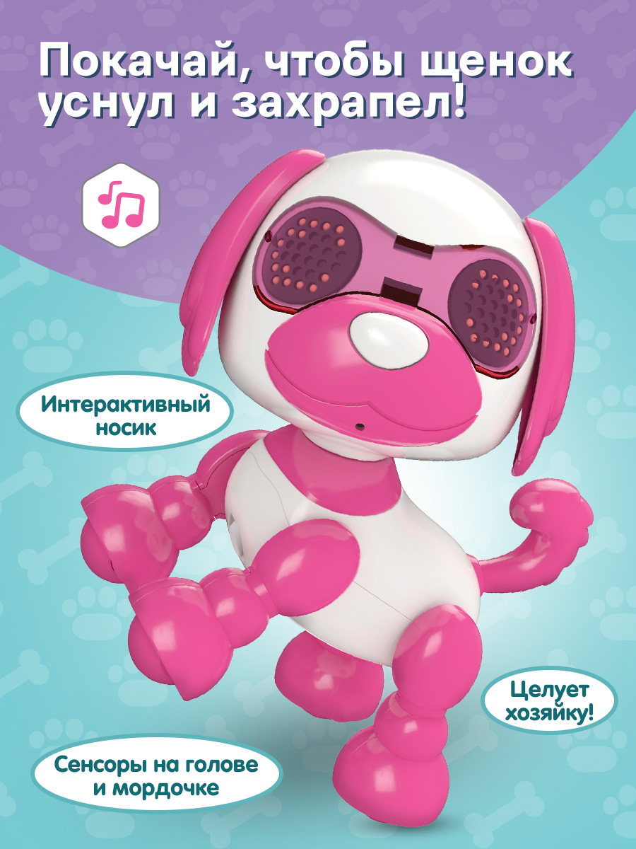Игрушка Mioshi Робот - фото 3