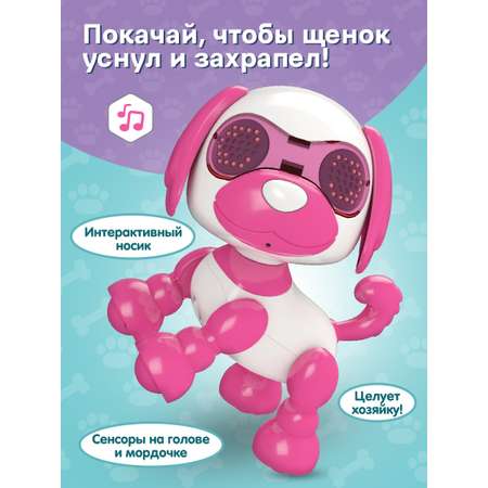 Игрушка Mioshi Робот