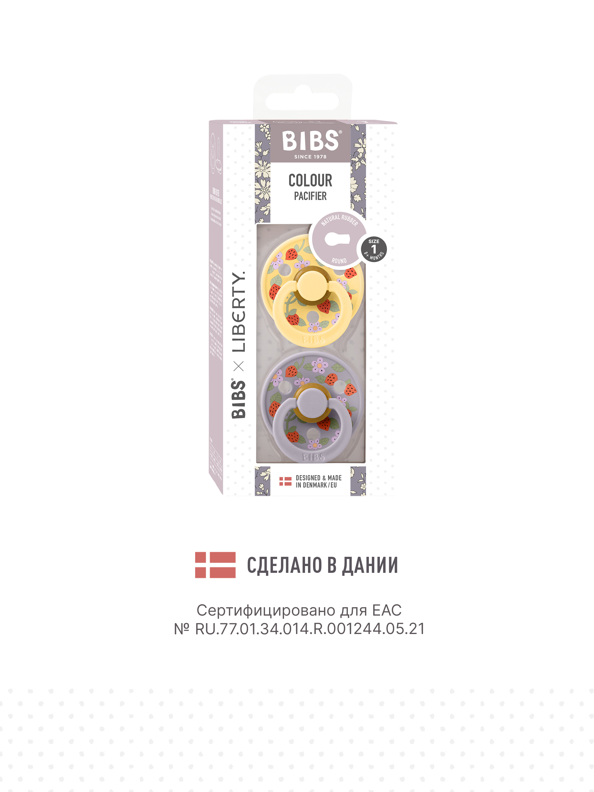 Пустышка BIBS латекс классическая от 0 мес. 2 шт. - фото 2