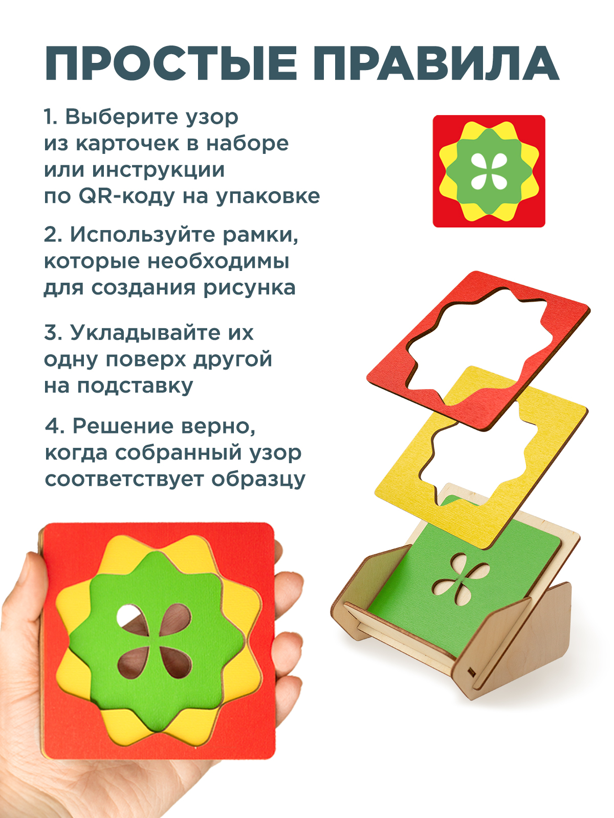 Настольная игра Nobikum для детей - фото 4