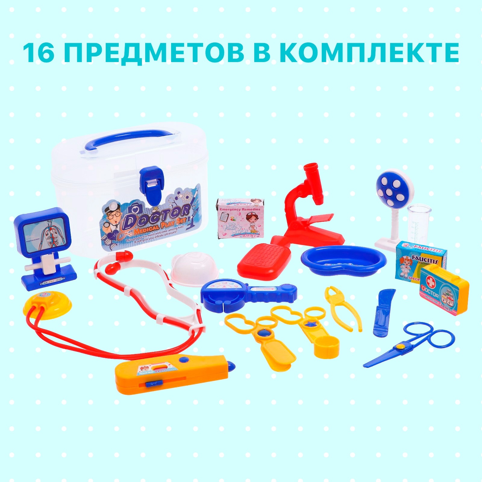 Игрушка Sima-Land Доктор (инструменты) - фото 4