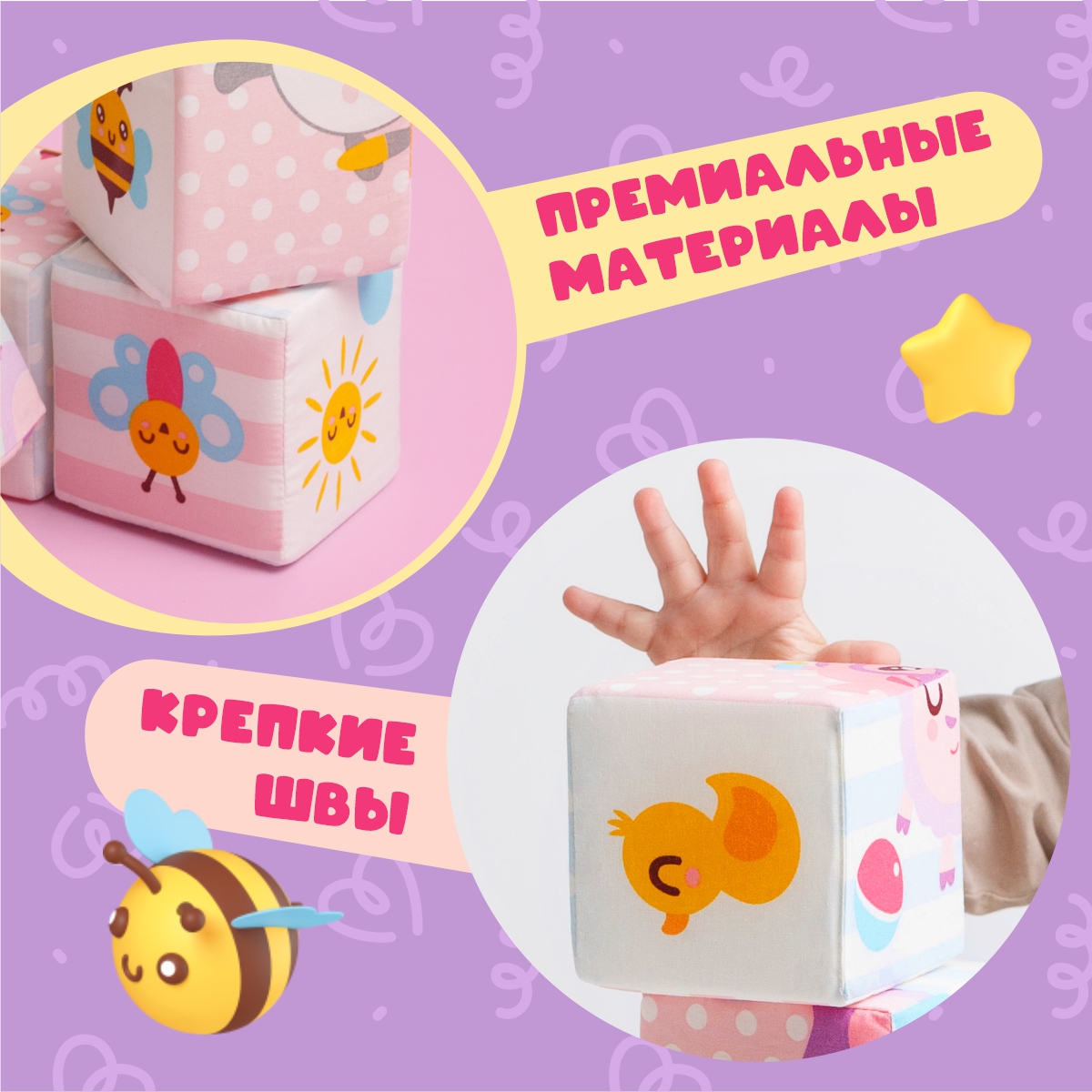 Игрушка Мякиши кубики Малышарики - фото 6