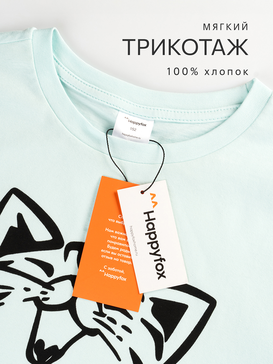 Пижама HappyFox HF9148ментоловый - фото 3