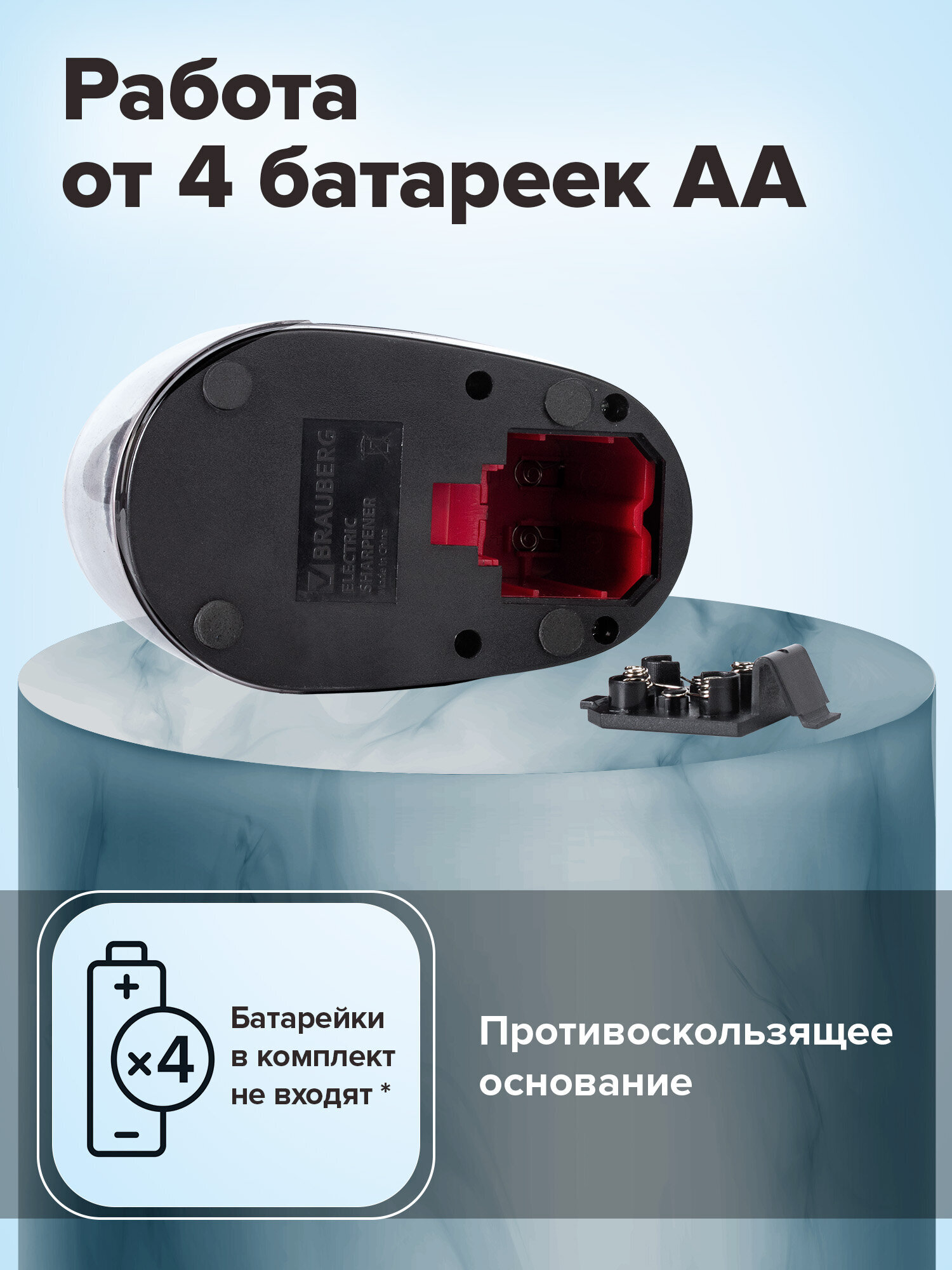 Точилка Brauberg - фото 6