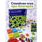 Настольная игра Give Creative "Лайки", семейная,для компании