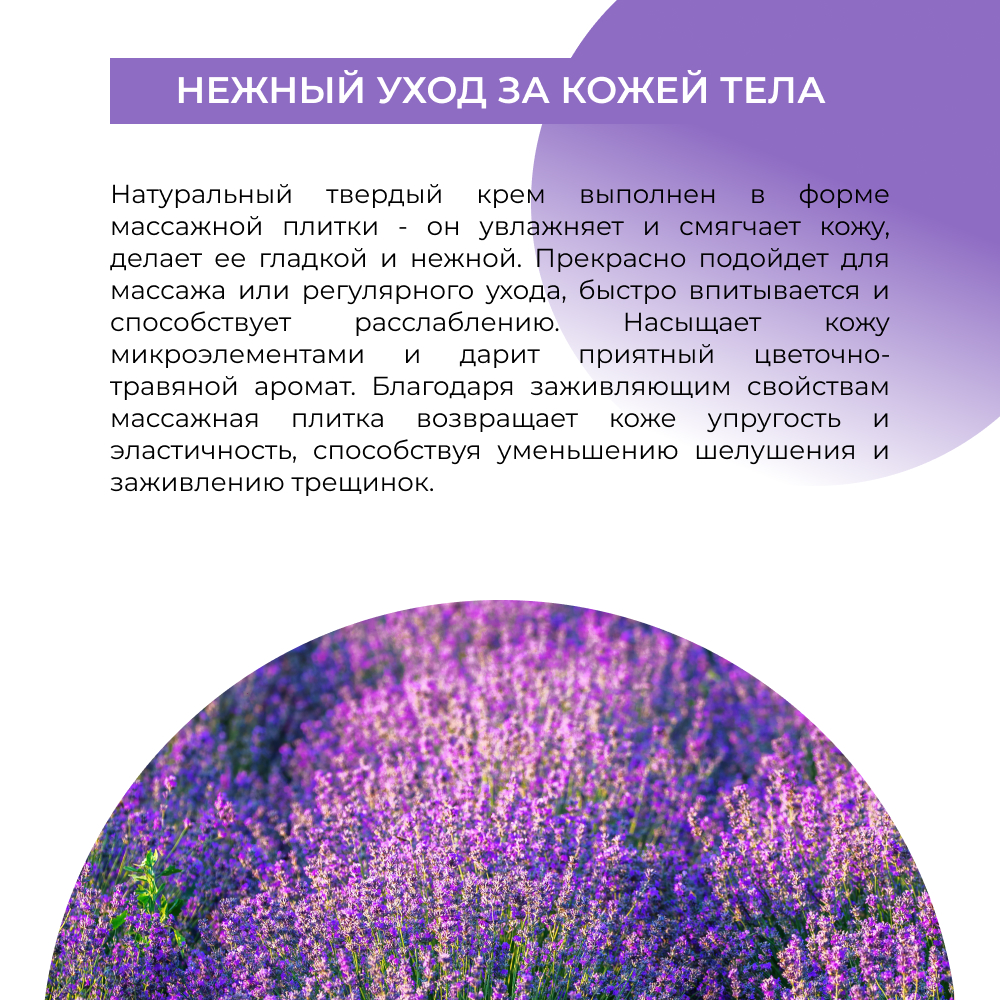 Крем Siberina - фото 5