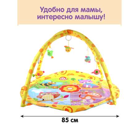 Коврик УТИ ПУТИ с дугами