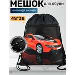 Мешок для обуви Darika