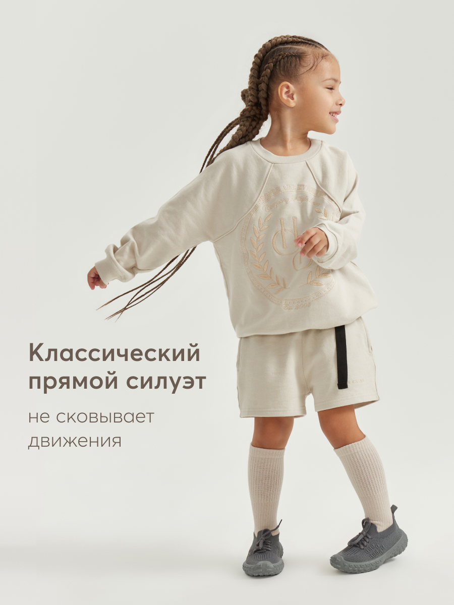 Шорты Happy Baby 88225_beige - фото 4