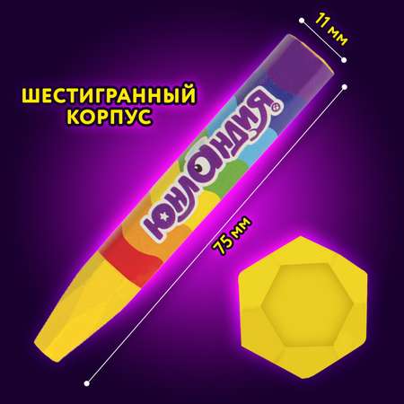 Восковые мелки Юнландия 12 шт.