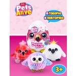 Мягкая игрушка Zuru Pets Alive Chirpy Birds Яйцо