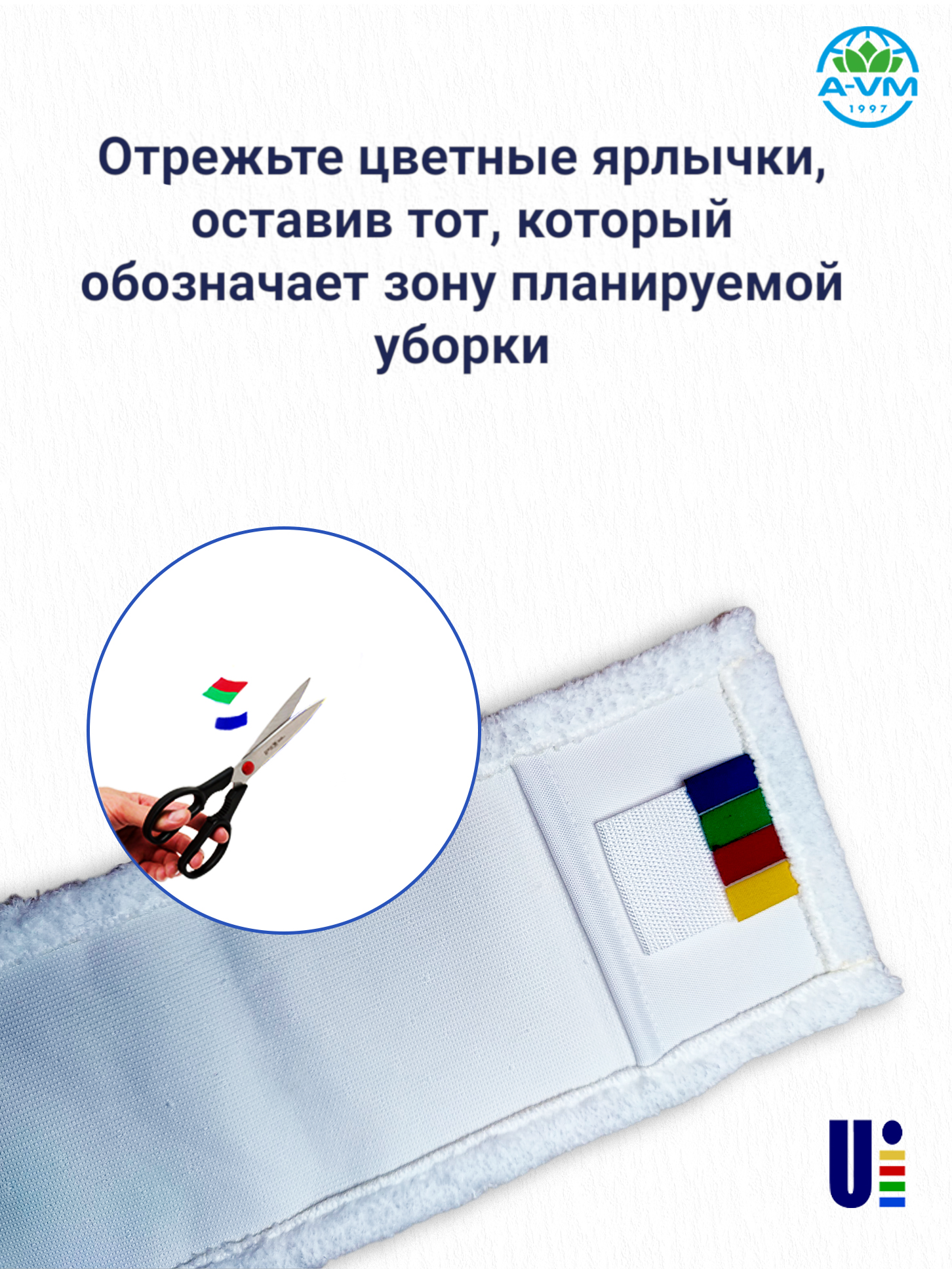 Сменная насадка для швабры A-VM МОП микрофибра 40х13 см - фото 9