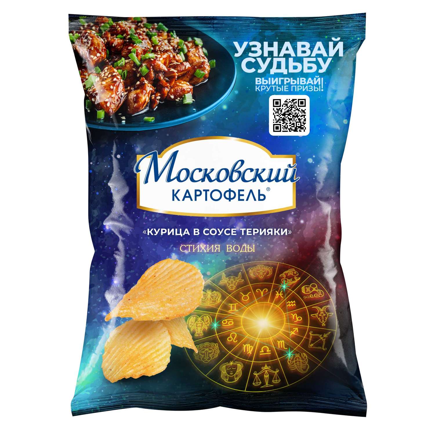 Чипсы Московский картофель рифленые Курица в соусе Терияки (гороскоп) 90г - фото 1
