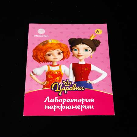 Набор Intellectico Царевны Варя и Дарья парфюм