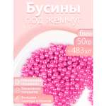Набор для творчества Magic 4 Hobby шитье перламутровые 6мм уп 50г