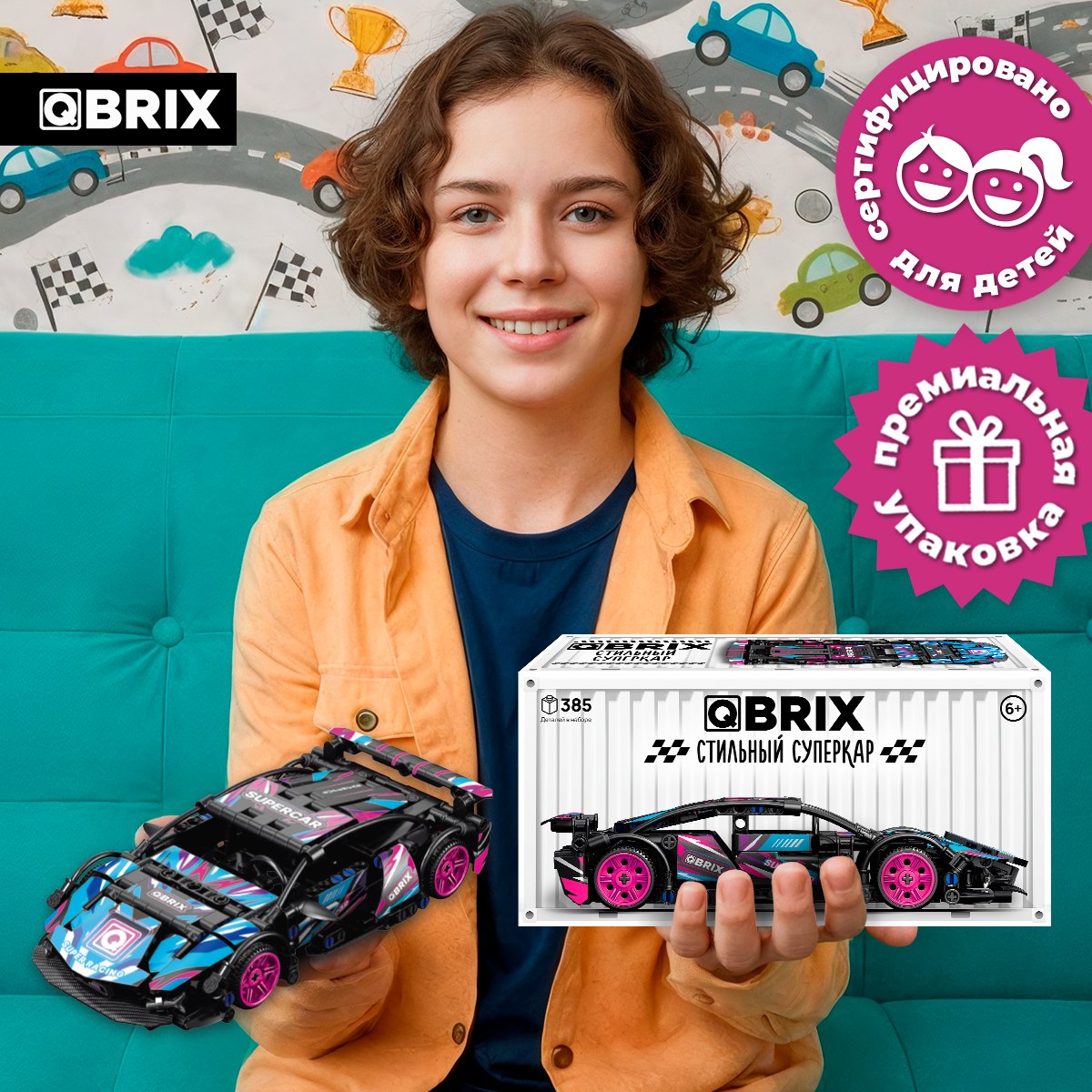 Конструктор QBRIX - фото 5