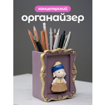 Подставка для карандашей iLikeGift