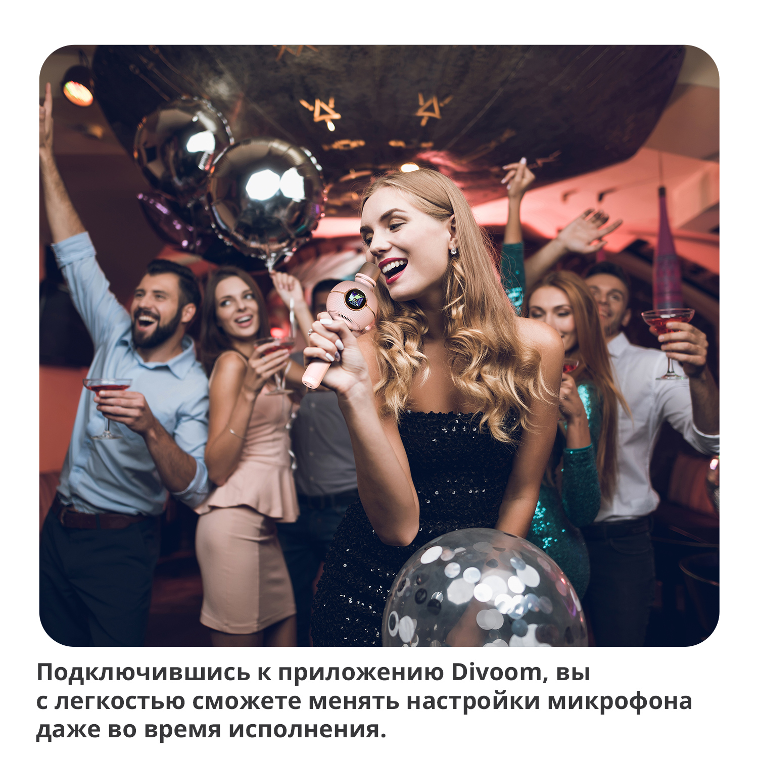 Игрушка музыкальная DIVOOM микрофон - фото 16