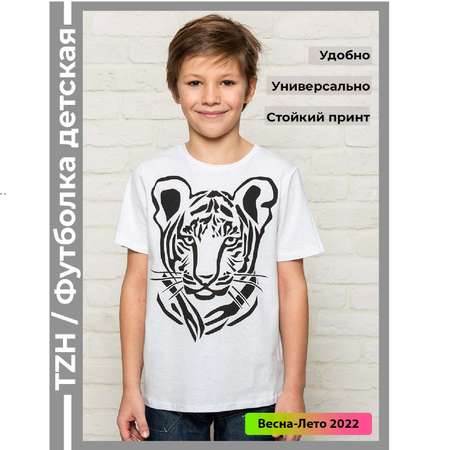 Футболка TZH