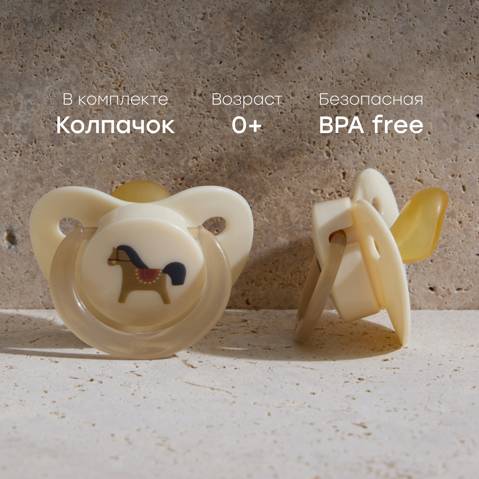 Пустышка Happy Baby латекс от 0 мес. - фото 1